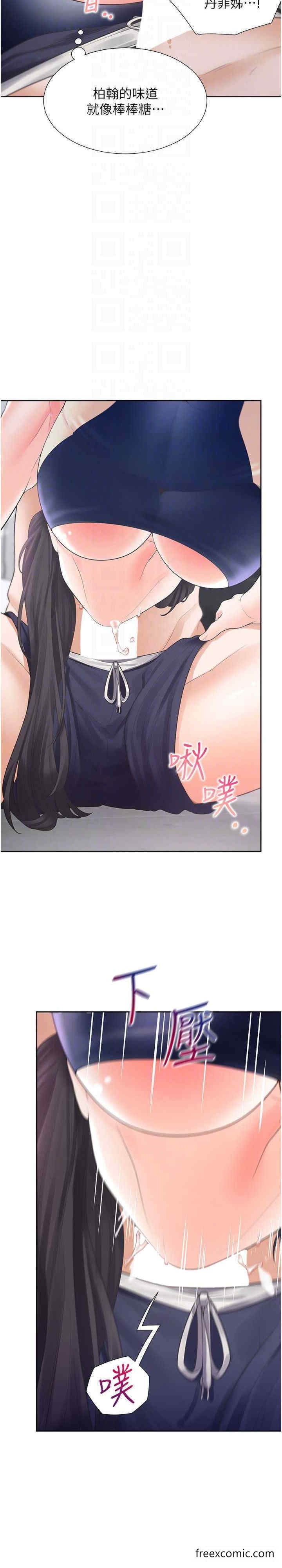 查看漫画同居上下舖 - 第68話-原來精液是這種味道 - sayhentaiz.net中的1449187图片