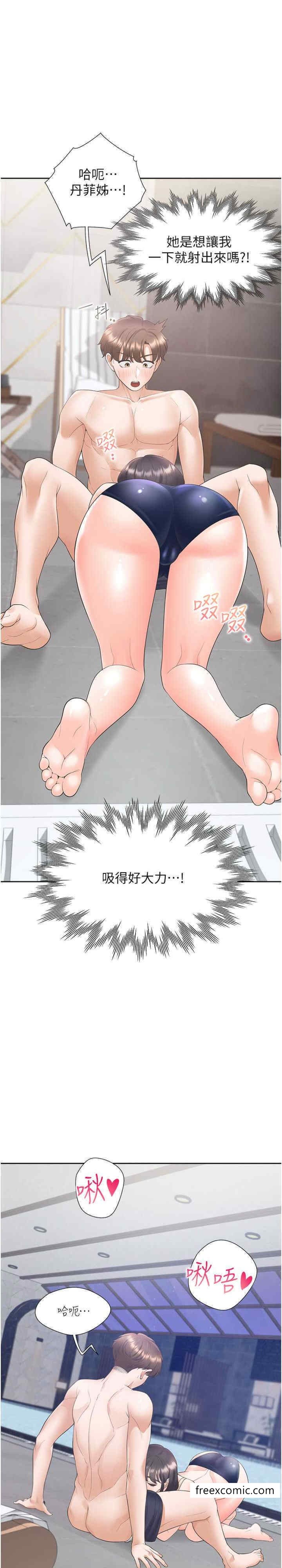 查看漫画同居上下舖 - 第68話-原來精液是這種味道 - sayhentaiz.net中的1449188图片