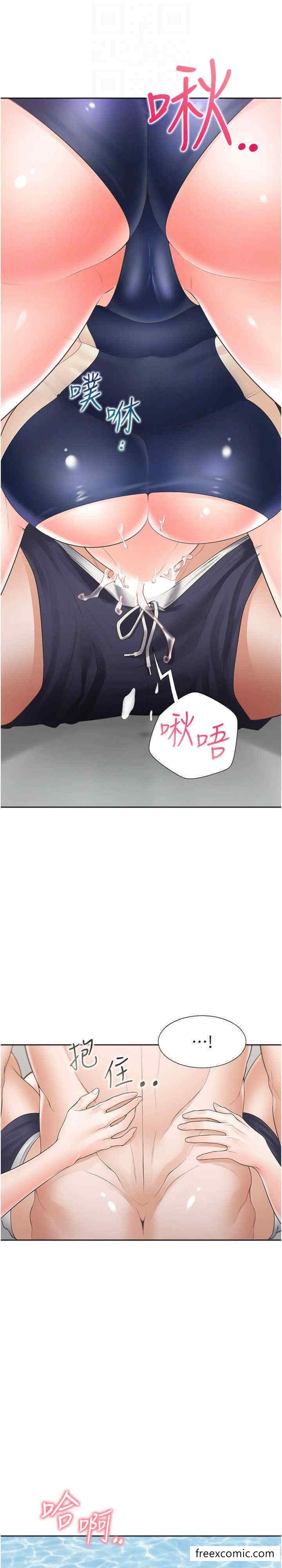 查看漫画同居上下舖 - 第68話-原來精液是這種味道 - sayhentaiz.net中的1449196图片