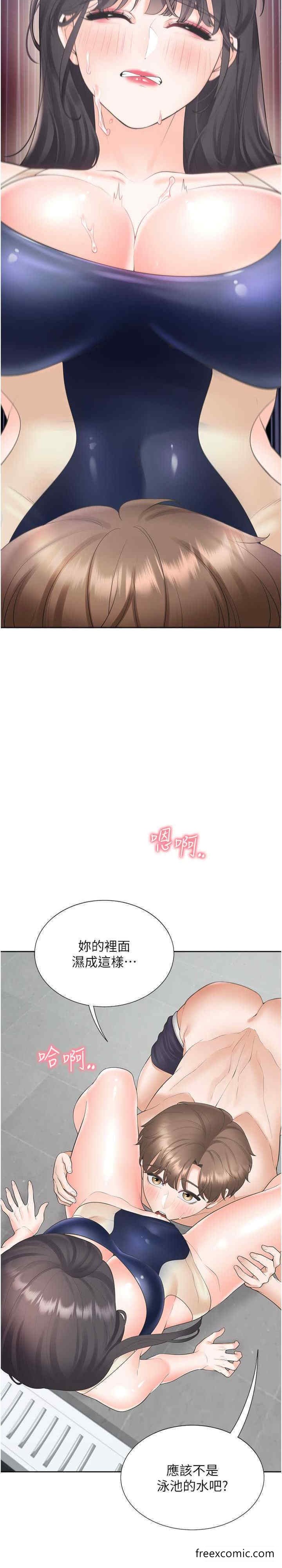 查看漫画同居上下舖 - 第68話-原來精液是這種味道 - sayhentaiz.net中的1449207图片