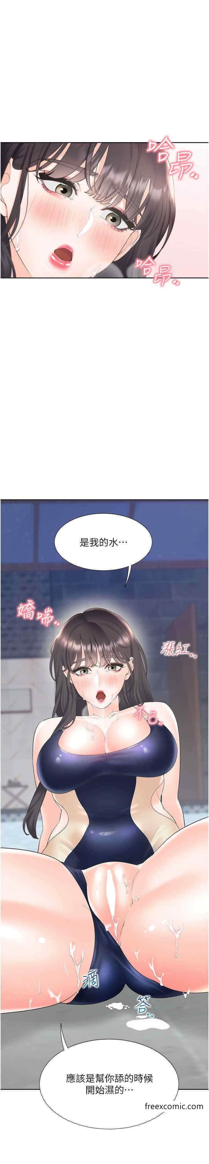 查看漫画同居上下舖 - 第68話-原來精液是這種味道 - sayhentaiz.net中的1449208图片