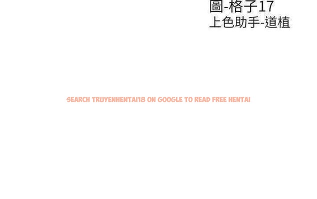 查看漫画同居上下舖 - 第68話-原來精液是這種味道 - sayhentaiz.net中的1449212图片