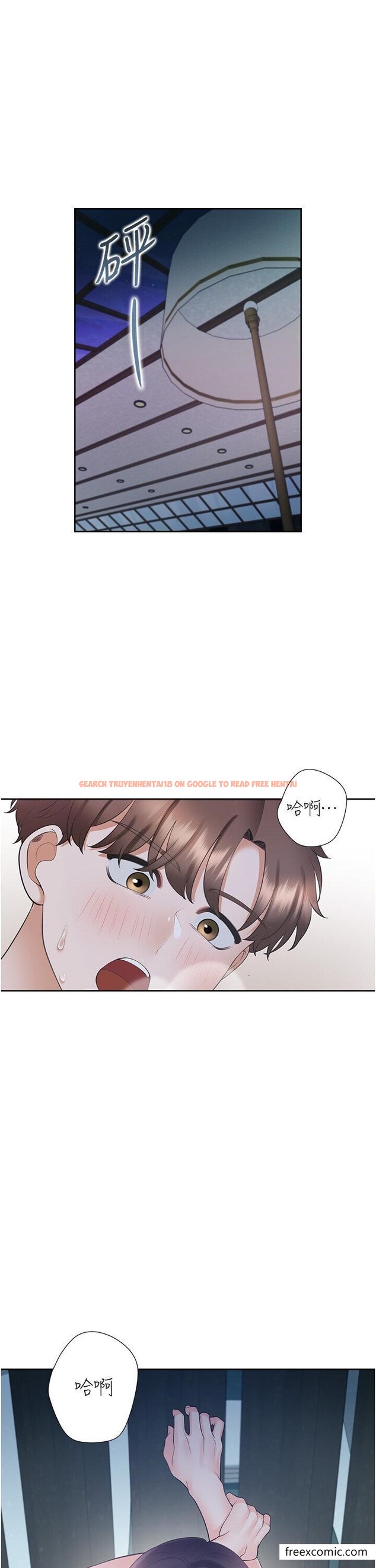 查看漫画同居上下舖 - 第69話-抱著做插更深♥ - sayhentaiz.net中的1461912图片