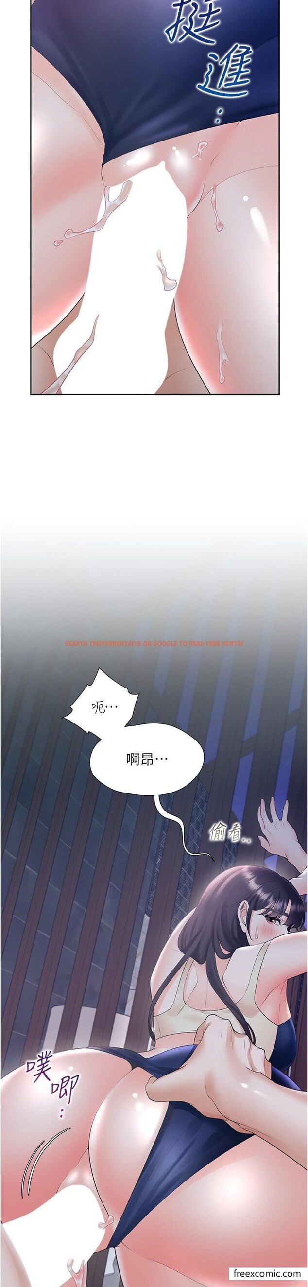 查看漫画同居上下舖 - 第69話-抱著做插更深♥ - sayhentaiz.net中的1461915图片