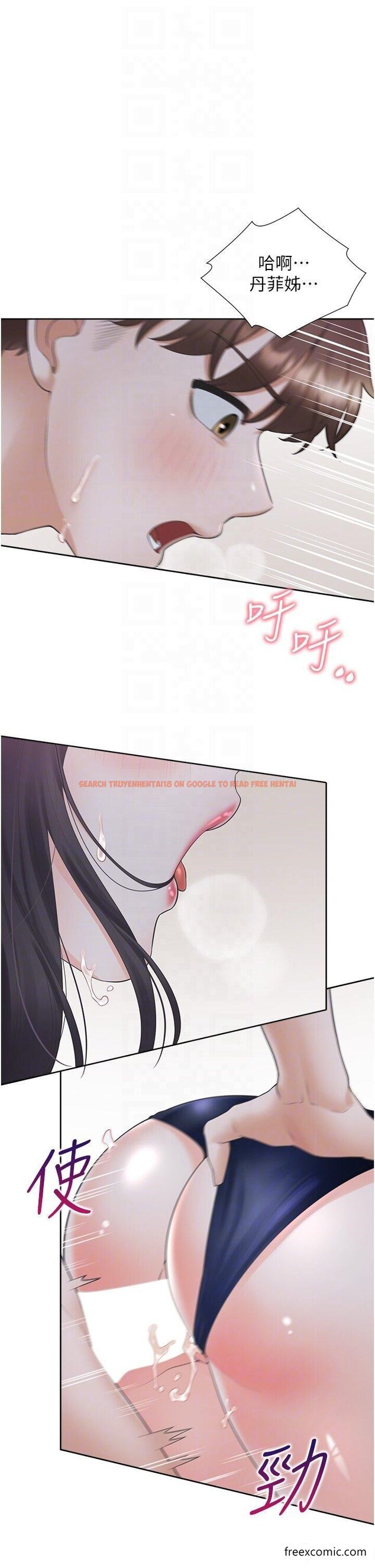 查看漫画同居上下舖 - 第69話-抱著做插更深♥ - sayhentaiz.net中的1461917图片