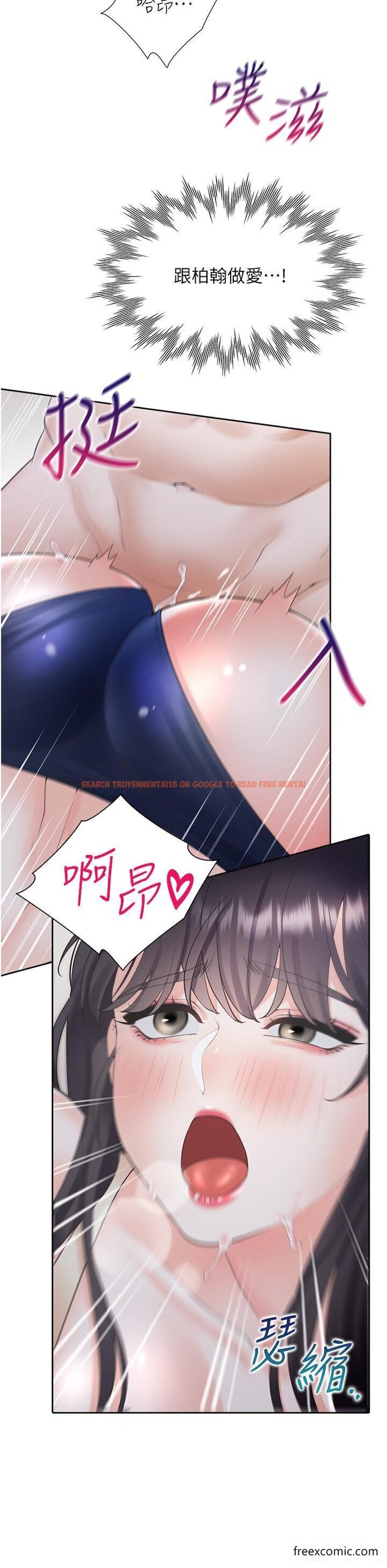 查看漫画同居上下舖 - 第69話-抱著做插更深♥ - sayhentaiz.net中的1461924图片