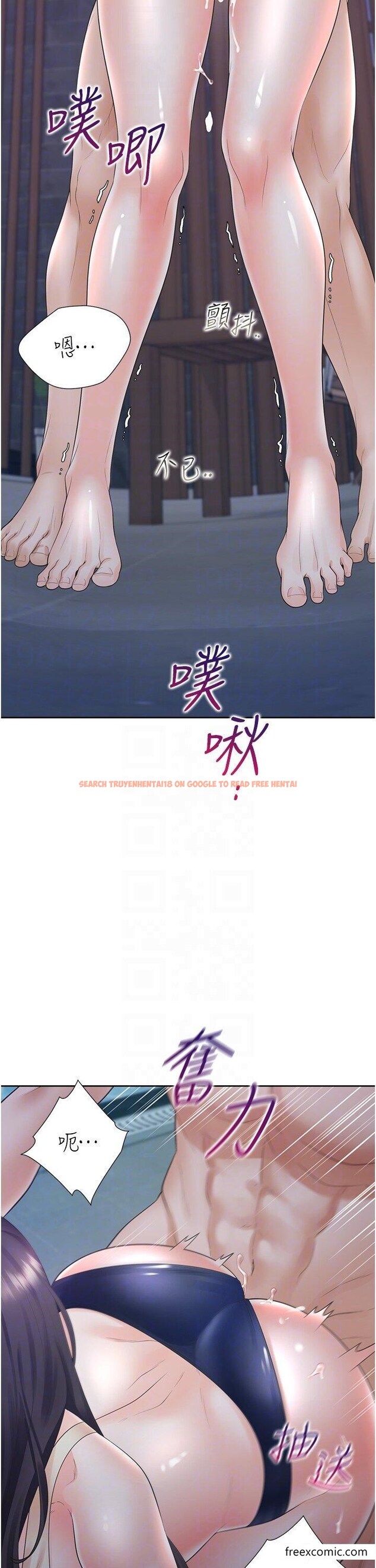 查看漫画同居上下舖 - 第69話-抱著做插更深♥ - sayhentaiz.net中的1461937图片