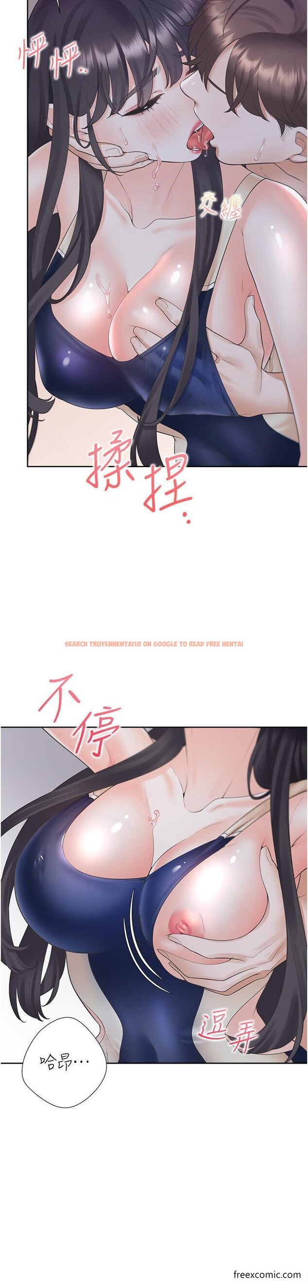 查看漫画同居上下舖 - 第69話-抱著做插更深♥ - sayhentaiz.net中的1461940图片
