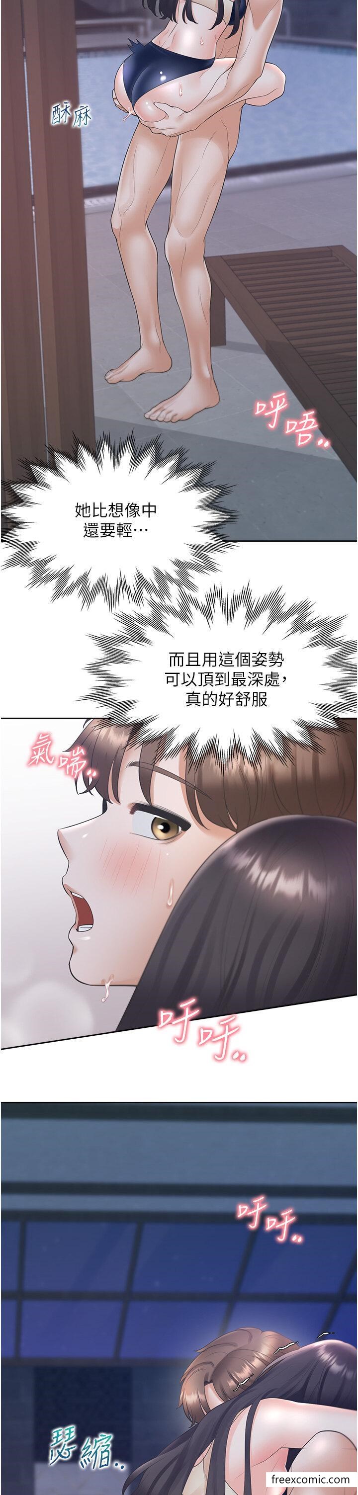 查看漫画同居上下舖 - 第69話-抱著做插更深♥ - sayhentaiz.net中的1461952图片