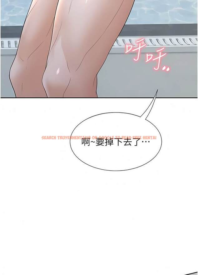 查看漫画同居上下舖 - 第70話-激戰後的不眠夜 - sayhentaiz.net中的1472797图片