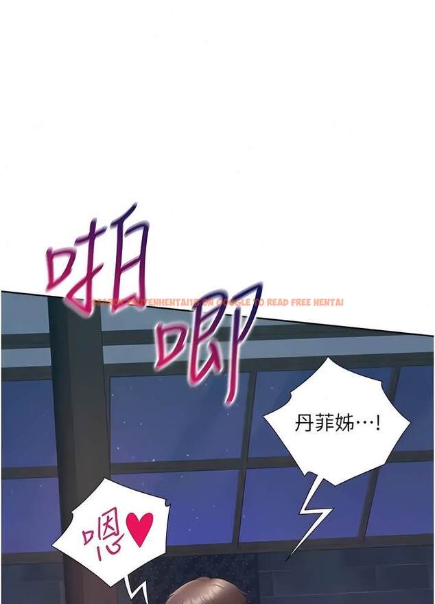 查看漫画同居上下舖 - 第70話-激戰後的不眠夜 - sayhentaiz.net中的1472869图片
