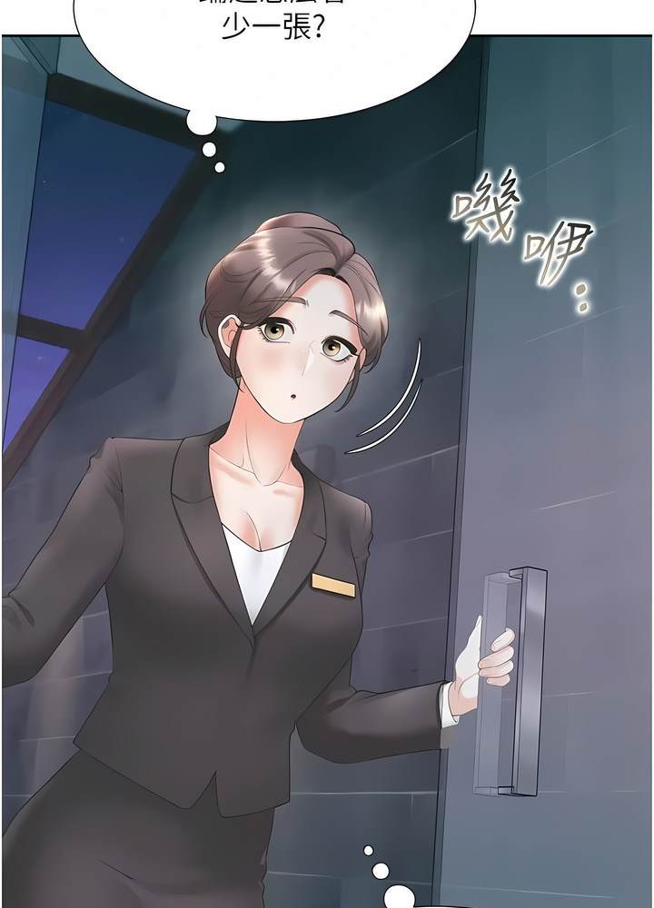 查看漫画同居上下舖 - 第70話-激戰後的不眠夜 - sayhentaiz.net中的1472899图片