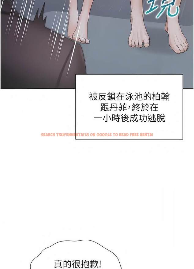 查看漫画同居上下舖 - 第70話-激戰後的不眠夜 - sayhentaiz.net中的1472902图片