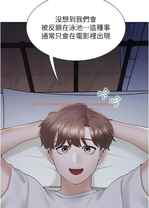 查看漫画同居上下舖 - 第70話-激戰後的不眠夜 - sayhentaiz.net中的1472909图片