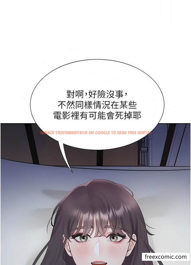 查看漫画同居上下舖 - 第70話-激戰後的不眠夜 - sayhentaiz.net中的1472911图片