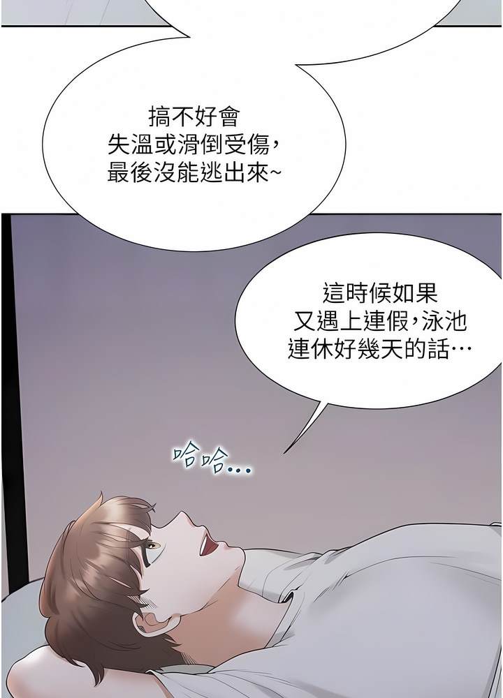 查看漫画同居上下舖 - 第70話-激戰後的不眠夜 - sayhentaiz.net中的1472913图片