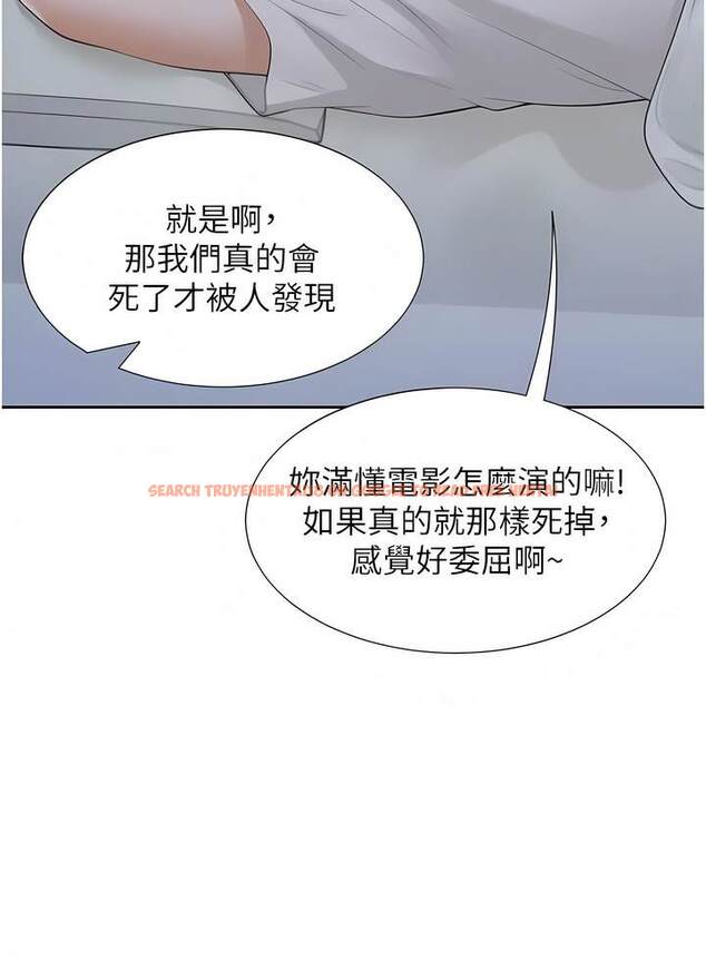 查看漫画同居上下舖 - 第70話-激戰後的不眠夜 - sayhentaiz.net中的1472914图片