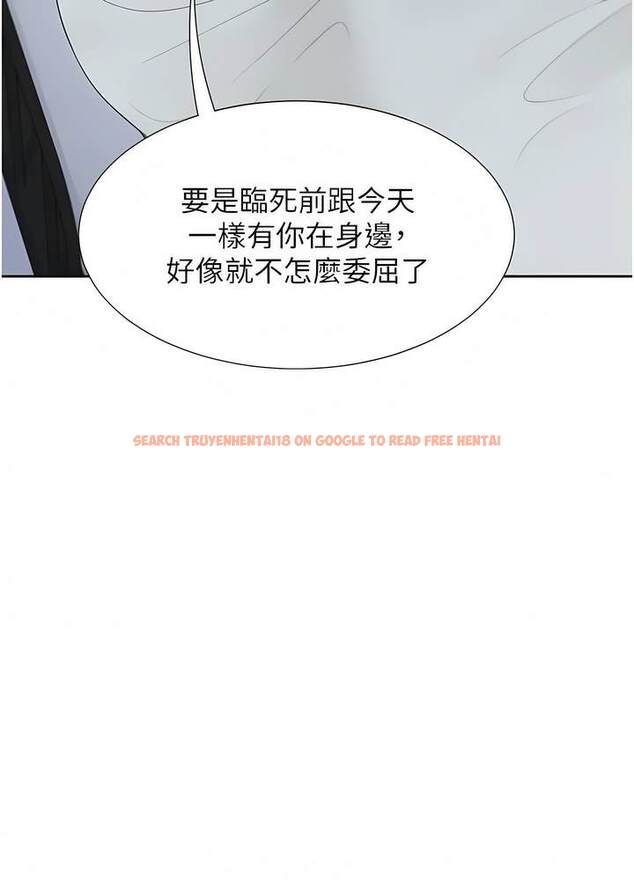 查看漫画同居上下舖 - 第70話-激戰後的不眠夜 - sayhentaiz.net中的1472918图片