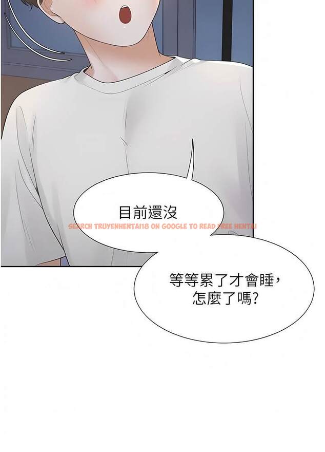 查看漫画同居上下舖 - 第70話-激戰後的不眠夜 - sayhentaiz.net中的1472930图片