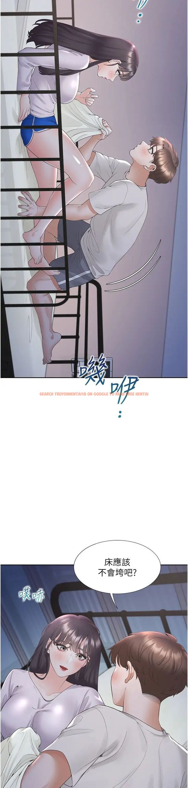 查看漫画同居上下舖 - 第71話-這樣妳就動不了了吧？ - sayhentaiz.net中的1478286图片