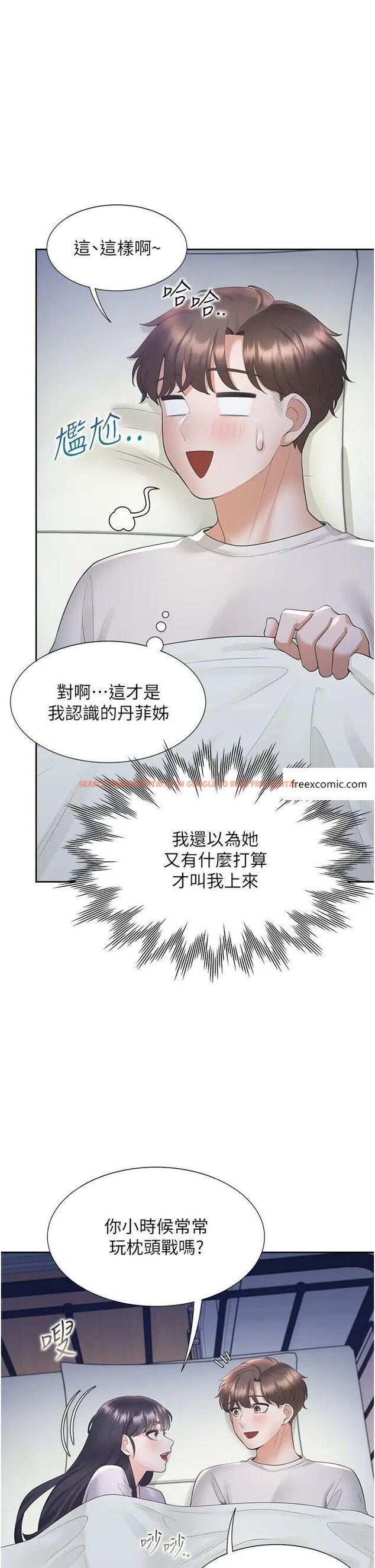 查看漫画同居上下舖 - 第71話-這樣妳就動不了了吧？ - sayhentaiz.net中的1478290图片