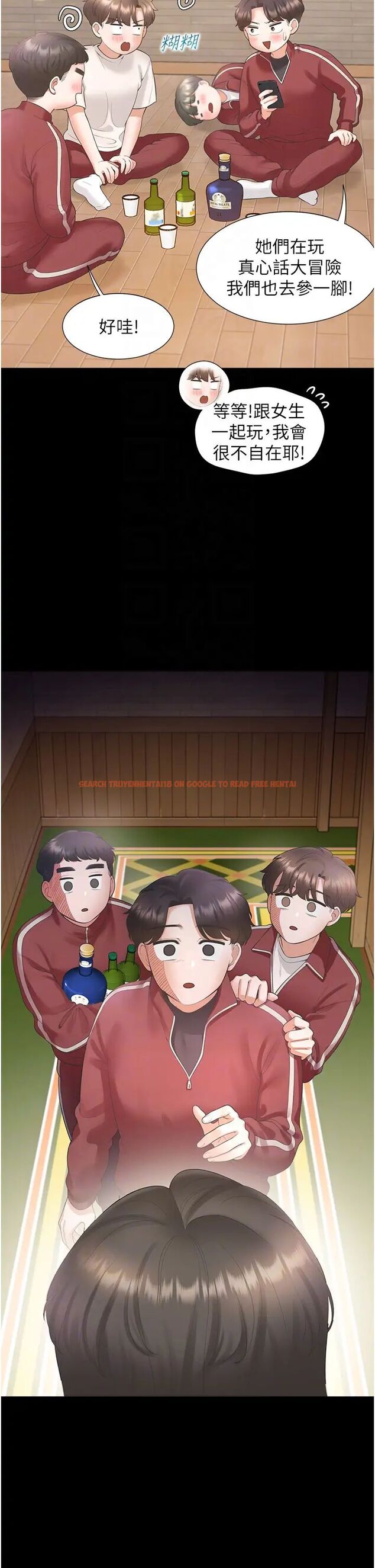 查看漫画同居上下舖 - 第71話-這樣妳就動不了了吧？ - sayhentaiz.net中的1478293图片