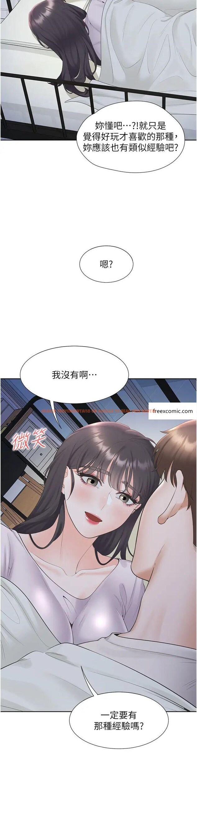 查看漫画同居上下舖 - 第71話-這樣妳就動不了了吧？ - sayhentaiz.net中的1478296图片