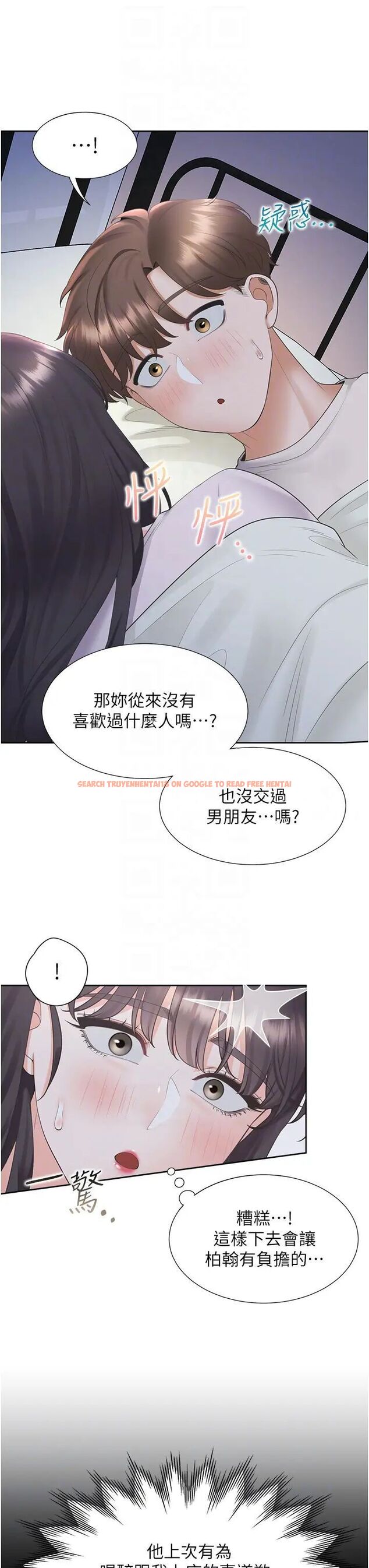查看漫画同居上下舖 - 第71話-這樣妳就動不了了吧？ - sayhentaiz.net中的1478297图片