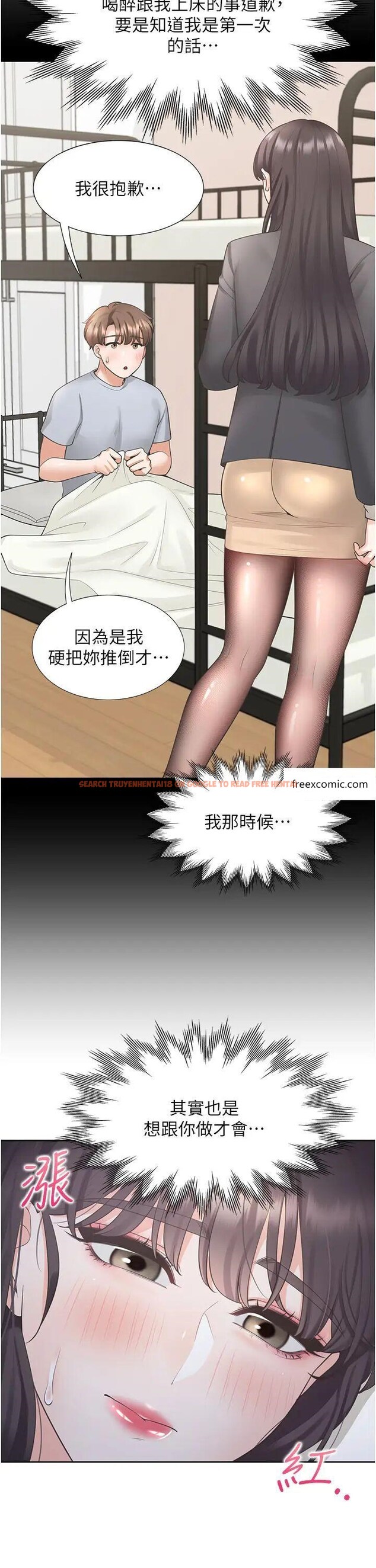 查看漫画同居上下舖 - 第71話-這樣妳就動不了了吧？ - sayhentaiz.net中的1478298图片