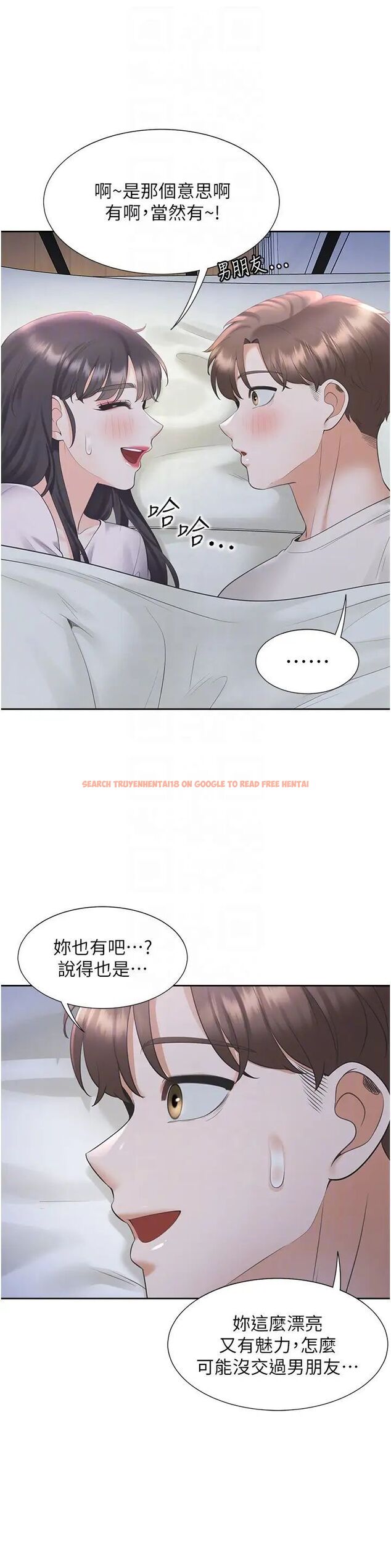 查看漫画同居上下舖 - 第71話-這樣妳就動不了了吧？ - sayhentaiz.net中的1478299图片