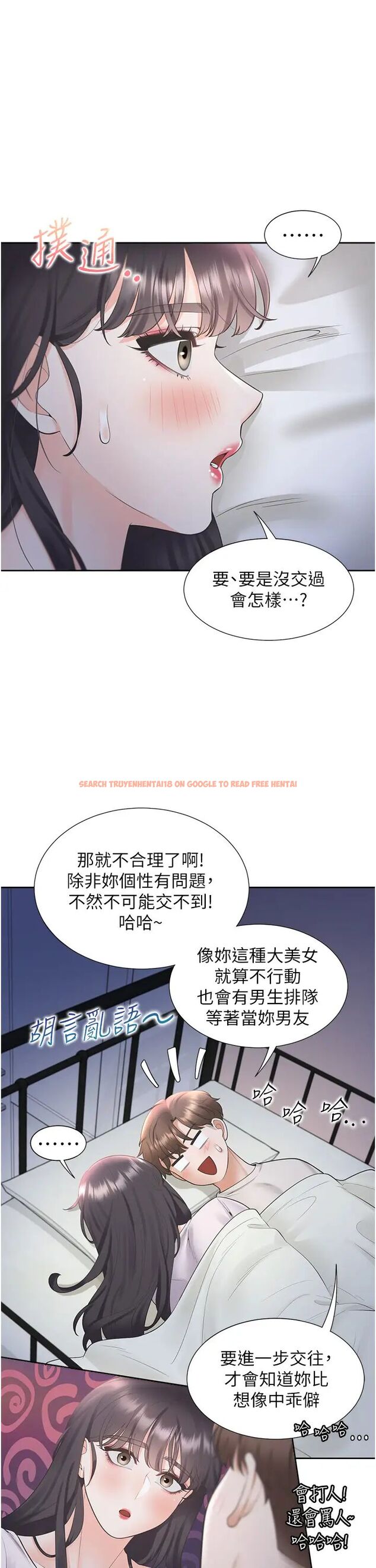 查看漫画同居上下舖 - 第71話-這樣妳就動不了了吧？ - sayhentaiz.net中的1478300图片