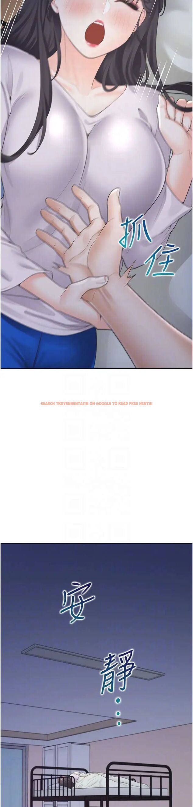查看漫画同居上下舖 - 第71話-這樣妳就動不了了吧？ - sayhentaiz.net中的1478303图片