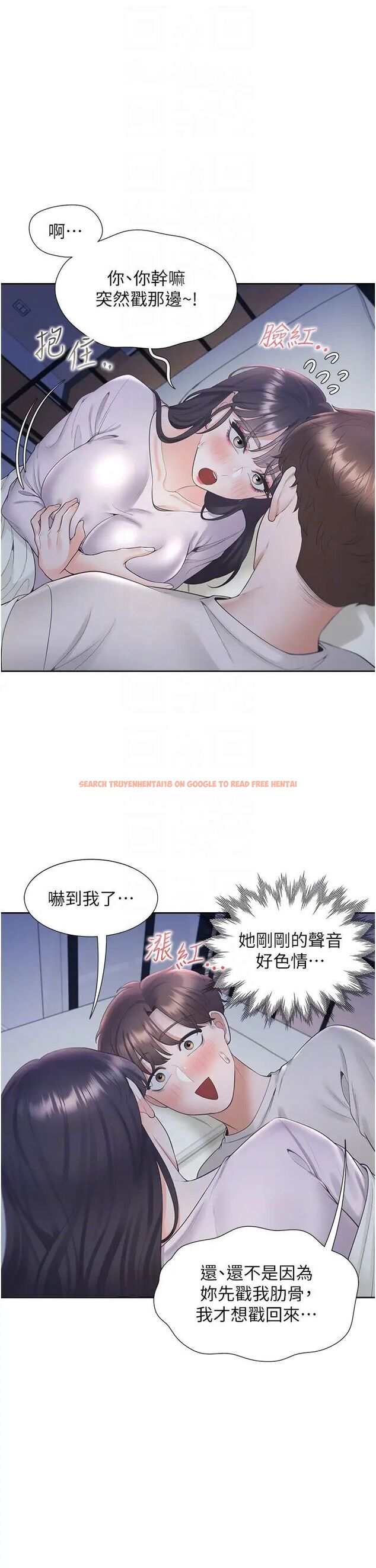 查看漫画同居上下舖 - 第71話-這樣妳就動不了了吧？ - sayhentaiz.net中的1478305图片