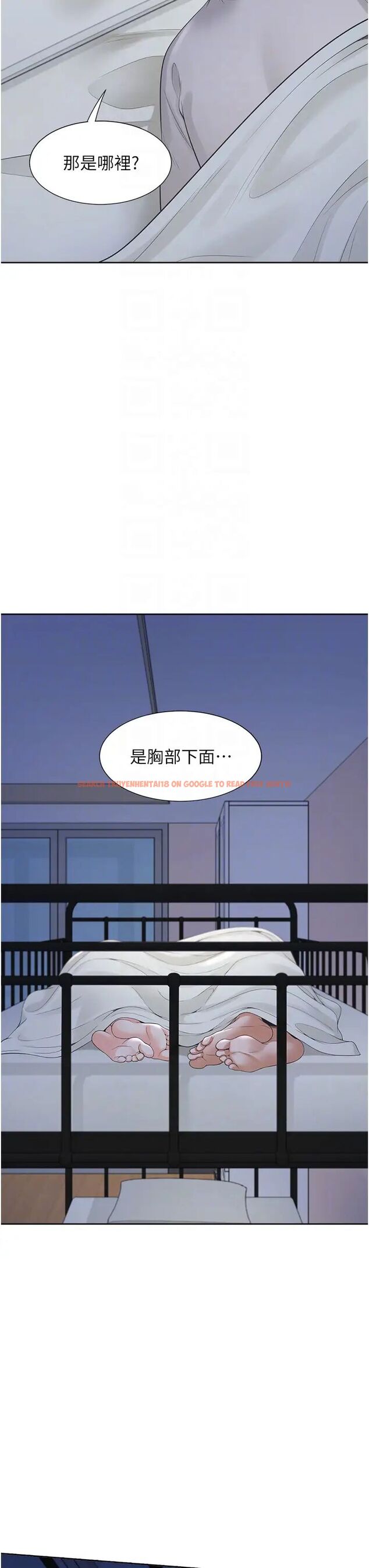 查看漫画同居上下舖 - 第71話-這樣妳就動不了了吧？ - sayhentaiz.net中的1478307图片