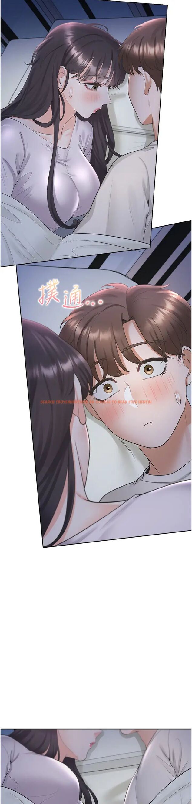 查看漫画同居上下舖 - 第71話-這樣妳就動不了了吧？ - sayhentaiz.net中的1478308图片