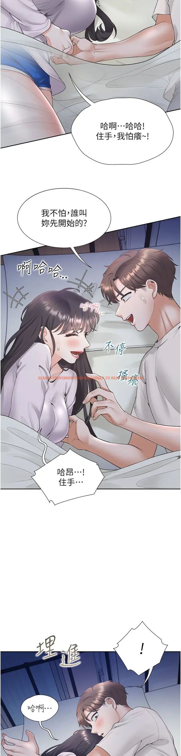 查看漫画同居上下舖 - 第71話-這樣妳就動不了了吧？ - sayhentaiz.net中的1478311图片