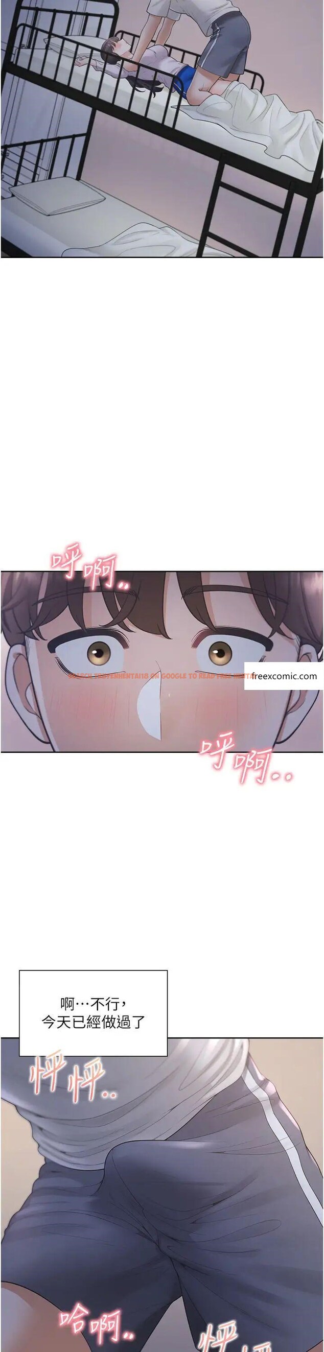 查看漫画同居上下舖 - 第71話-這樣妳就動不了了吧？ - sayhentaiz.net中的1478316图片