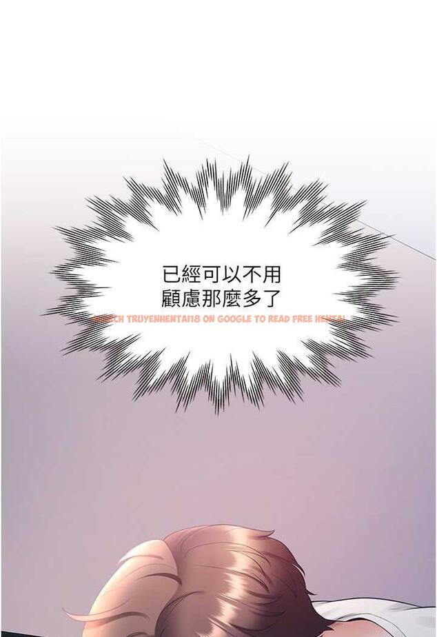 查看漫画同居上下舖 - 第72話-被抽到發紅的蜜臀 - tymanga.com中的1487087图片