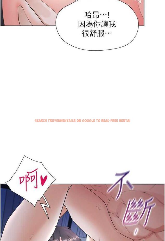 查看漫画同居上下舖 - 第72話-被抽到發紅的蜜臀 - tymanga.com中的1487117图片