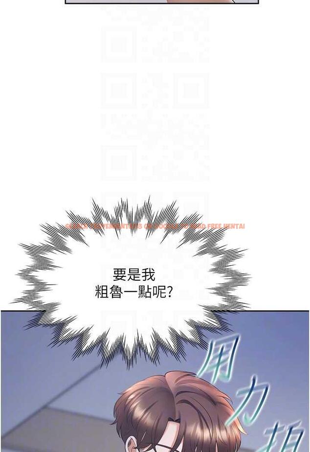 查看漫画同居上下舖 - 第72話-被抽到發紅的蜜臀 - tymanga.com中的1487162图片