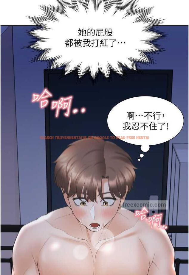 查看漫画同居上下舖 - 第72話-被抽到發紅的蜜臀 - tymanga.com中的1487172图片