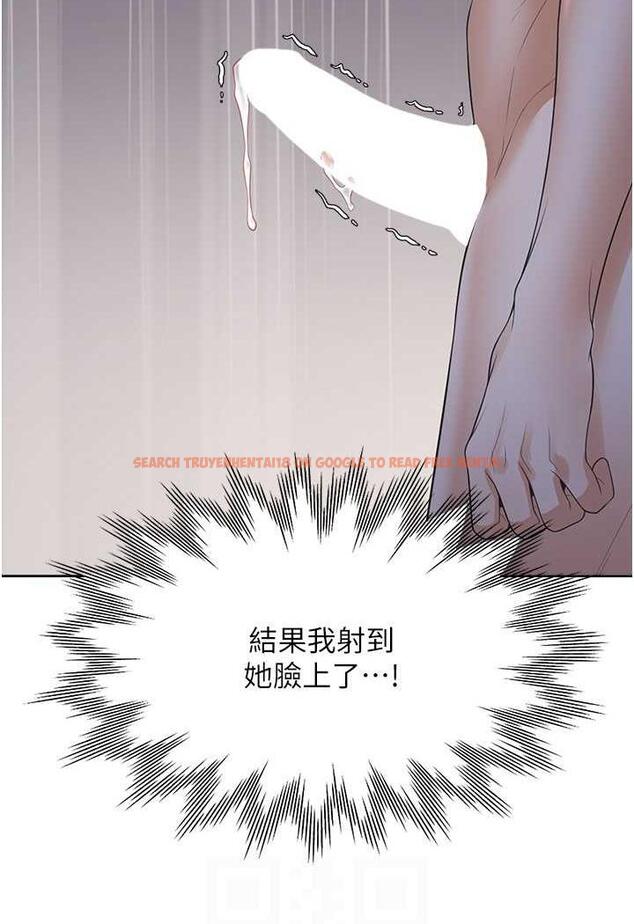 查看漫画同居上下舖 - 第72話-被抽到發紅的蜜臀 - tymanga.com中的1487186图片