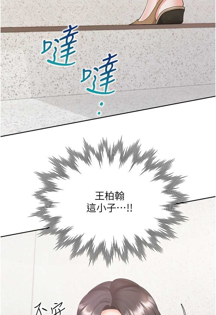 查看漫画同居上下舖 - 第73話-一觸即發的三角關係 - tymanga.com中的1509360图片