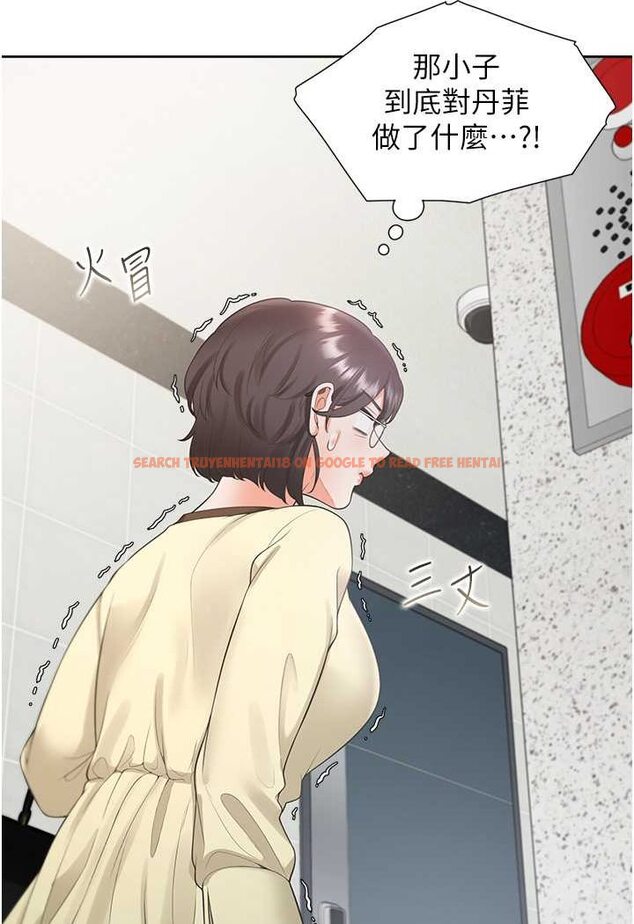 查看漫画同居上下舖 - 第73話-一觸即發的三角關係 - tymanga.com中的1509365图片