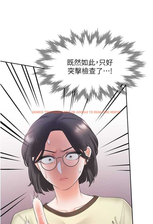 查看漫画同居上下舖 - 第73話-一觸即發的三角關係 - tymanga.com中的1509369图片