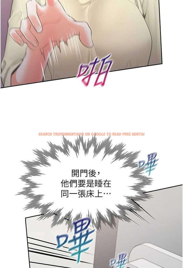 查看漫画同居上下舖 - 第73話-一觸即發的三角關係 - tymanga.com中的1509370图片