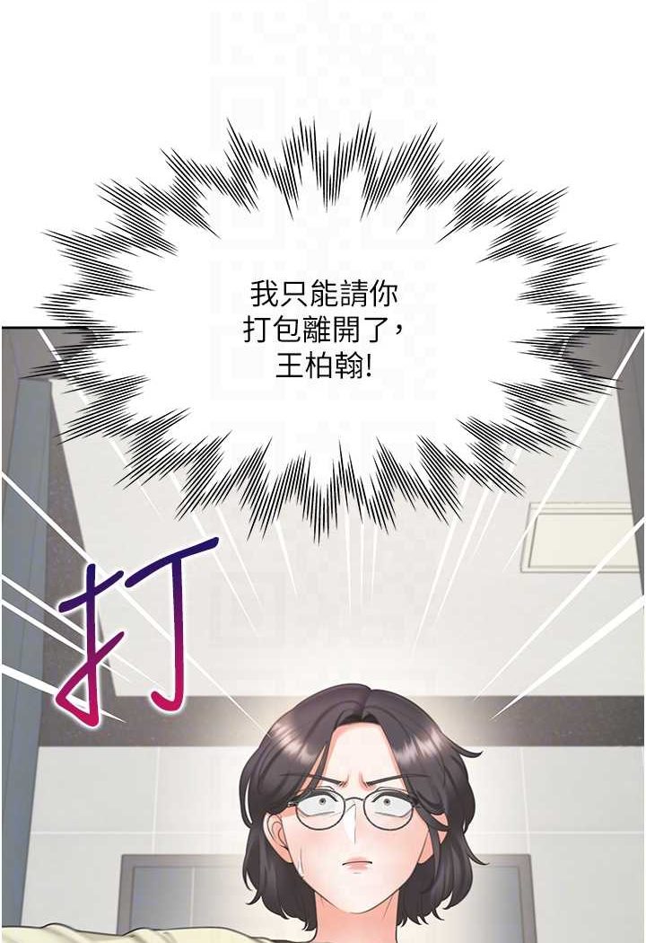 查看漫画同居上下舖 - 第73話-一觸即發的三角關係 - tymanga.com中的1509373图片