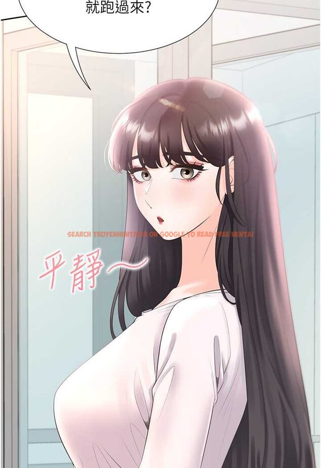 查看漫画同居上下舖 - 第73話-一觸即發的三角關係 - tymanga.com中的1509380图片