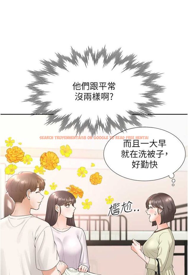 查看漫画同居上下舖 - 第73話-一觸即發的三角關係 - tymanga.com中的1509382图片