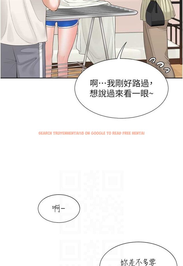 查看漫画同居上下舖 - 第73話-一觸即發的三角關係 - tymanga.com中的1509383图片